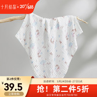 十月結晶 嬰兒紗布浴巾