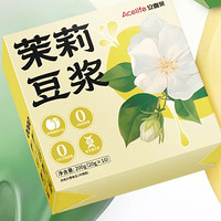 Acelife 安喜萊 茉莉豆?jié){粉 200g*1盒（10條）