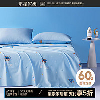 MERCURY 水星家紡 60S長(zhǎng)絨棉貢緞兒童卡通床單 210cm×230cm 長(zhǎng)絨棉抗菌印花床單(星球英雄)