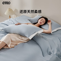 EMO 一默 純棉100S長絨棉床品件套 200*230cm 遠(yuǎn)山藍(lán)