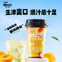 香飄飄 Meco如鮮果茶夏杏金萱口味280ml*8杯