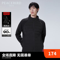 PEACEBIRD 太平鳥(niǎo) 鵝絨，太平鳥(niǎo)男裝 冬季羽絨服B1ACC4X09 黑色（修身） S