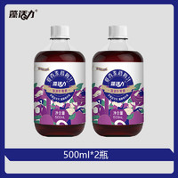 藻活力 濃縮蝦青素西梅汁 500ml*2瓶