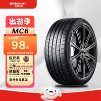 Continental 馬牌 MC6 轎車輪胎 運(yùn)動(dòng)操控型 225/45R17 94W