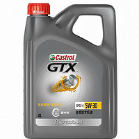 Castrol 嘉實(shí)多 極護(hù) 5W-30 SP級(jí) 全合成機(jī)油 4L