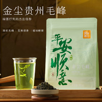 金塵茶 ?毛峰綠茶200g/袋