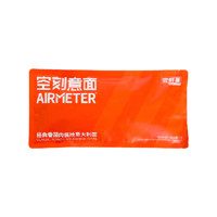 AIRMETER 空刻 經(jīng)典番茄肉醬燴意大利面 嘗鮮裝 270g