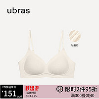 Ubras 鉆石紗夾心軟支撐背勾文胸隱形女無鋼圈胸罩小胸聚攏內(nèi)衣 燕麥奶色 M 75A-75B