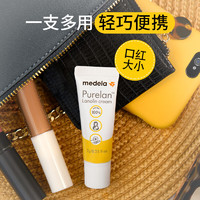 medela 美德樂 孕產婦純羊脂膏升級款 7g