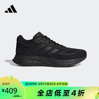 adidas 阿迪達(dá)斯 男子 跑步系列DURAMO 10運(yùn)動(dòng)