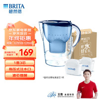 BRITA 碧然德 過濾凈水器 家用濾水壺 凈水壺 海洋系列 3.5L藍(lán)色