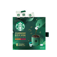 STARBUCKS 星巴克 速溶咖啡隨星杯2.0嘗鮮裝2g*2杯炭烤杏仁+明亮柑橘黑咖啡