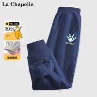 La Chapelle 兒童束腳衛(wèi)褲