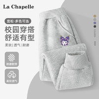 La Chapelle 兒童運動衛(wèi)褲