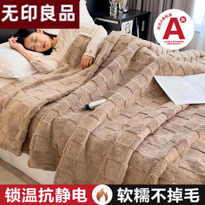 無(wú)印良品A類110多功能華夫絨毛毯 午睡毛毯鋪蓋兩用冬季學(xué)生宿舍毯子 尚格-淺咖 150X200cm