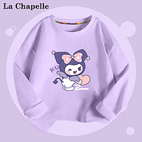 La Chapelle 兒童純棉衛(wèi)衣