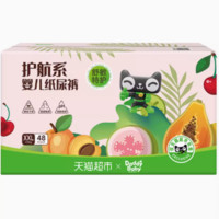 爹地寶貝 護(hù)航系列 紙尿褲 XXL48片