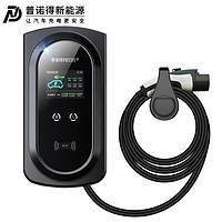 PRTDT 普諾得 三相電充電樁380v/21KW 壁掛款