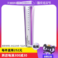 【自營(yíng)】Chantecaille香緹卡隔離霜50g隔離乳妝前乳遮瑕自然打底