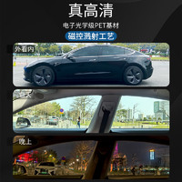 MZJJ 美基 汽車貼膜車膜太陽膜隔熱膜全車膜 X系鎮(zhèn)店寶全車膜（淺色）