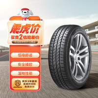 Hankook 韓泰輪胎 輪胎 205/60R16 92H SK70 適配福克斯/寶駿 510/英朗