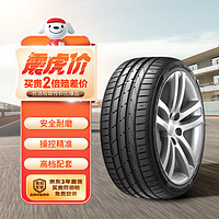 Hankook 韓泰輪胎 輪胎 225/40R18 92Y XL K117 AO 奧迪原廠 原配奧迪A3