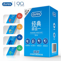 durex 杜蕾斯 經(jīng)典四合一 安全套 18只裝+贈(zèng)超薄4只