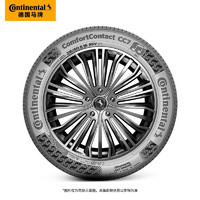 Continental 馬牌 輪胎205/55R16 91V FR CC7適配速騰寶來高爾夫7卡羅拉