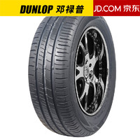 DUNLOP 鄧祿普 輪胎 SP R1 195/65R15 ?？怂箤殎砼了_特福瑞