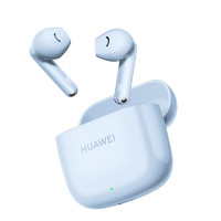 HUAWEI 華為 藍(lán)牙耳機(jī) FreeBuds SE 2無線耳機(jī) 40小時(shí)長續(xù)航 快速充電