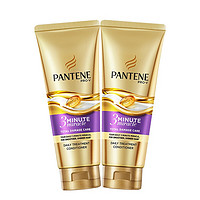 PANTENE 潘婷 3分鐘奇跡奢護(hù)精華霜 多效損傷修護(hù)型70ml＋40ml