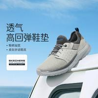 SKECHERS 斯凱奇 男士休閑鞋 低幫輕運動鞋