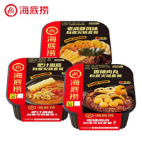 海底撈 自熱火鍋3盒+贈小吃5份