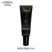 L'OREAL PARIS 青春密碼密集肌能精華液4.0 15ml