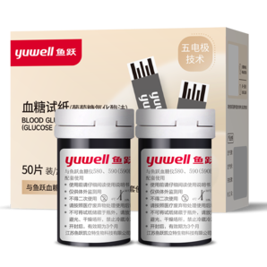 魚(yú)躍血糖試紙 適用于580/590/590B型血糖儀200試紙+200針 瓶裝家用