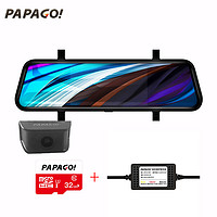 PAPAGO 趴趴狗 行車記錄儀GoSafe738Plus 前后雙錄 雙錄+32G卡+停車監(jiān)控線