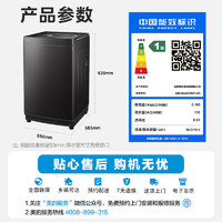 Midea 美的 元?dú)廨p氧系列 MB100AIR3DPLUS 波輪洗衣機(jī) 10公斤