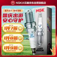 NGK PKER7A8EGS 95463 火花塞 四支裝