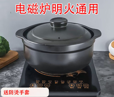 帕美顿砂锅电磁炉电陶炉两用炖锅炖煲煲汤锅火锅燃气煤气两用家用米线锅..黑盖电磁炉明火通用2-33000ml