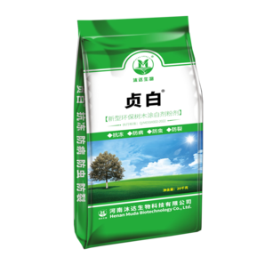 沐達(dá)生物樹木涂白劑粉劑園林苗木涂白劑大樹防寒防凍劑防蟲防日灼刷白粉劑