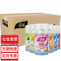 春風 空氣清新劑噴霧 噴香機補充液（300ml*24）自動加香機專用芳香噴霧清香劑 酒店廁所衛(wèi)生間除 24瓶（薰衣檸檬茉莉茶花香耐法國各4瓶）