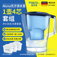 BRITA 碧然德 濾水壺凈水器過濾器廚房用具凈水壺光汐系列標準版一壺一芯