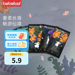 bebetour 愛麗絲系列紙尿褲拉拉褲S-M-L 訓(xùn)練褲L-XL輕薄透氣試用裝便攜 【愛麗絲】拉拉褲L碼/5片