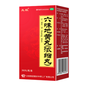 太極 六味地黃丸 360丸/盒 用于腎陰虧損，頭暈耳鳴，腰膝酸軟，骨蒸潮熱，盜汗遺精 5盒