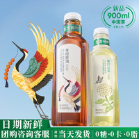 NONGFU SPRING 農(nóng)夫山泉 東方樹葉900ml*12大瓶 整箱茉莉花茶 0糖0脂0卡無(wú)糖茶飲料飲品 900mL 3瓶