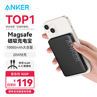 Anker 安克 A1642 無線磁吸移動(dòng)電源 星夜黑 10000mAh Type-C 20W