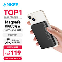 Anker 安克 A1642 無(wú)線磁吸移動(dòng)電源 星夜黑 10000mAh Type-C 20W