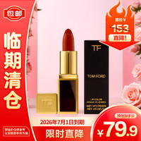 TOM FORD 湯姆·福特 湯姆福特（TOM FORD）TOM FORD烈焰幻魅03 豆沙玫瑰色1g 小樣女