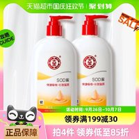 Dabao 大寶 潤膚乳 300ml*2