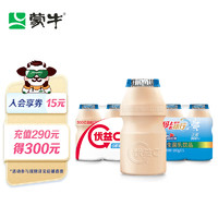 MENGNIU 蒙牛 優(yōu)益C乳酸菌飲品 原味100g×10瓶